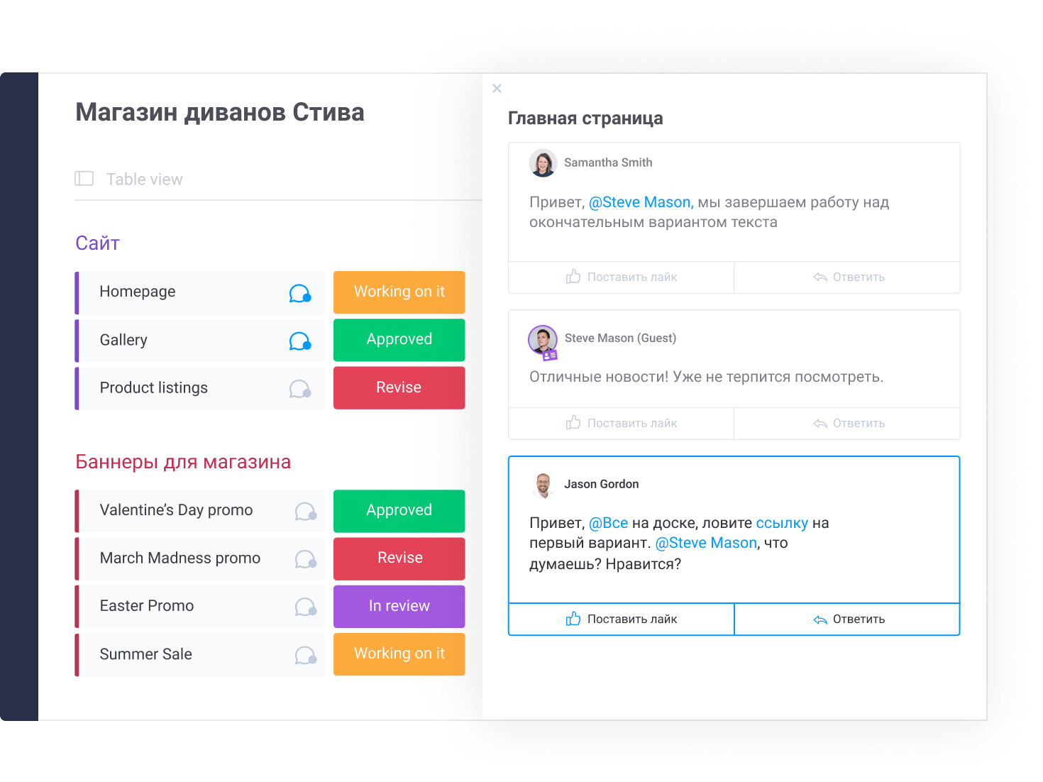 Receive Feedback with monday.com's Creative Project Management Software